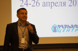 «Региональная конференция компании «Рельеф – Центр» на Юге России открыта! «Региональная конференция компании «Рельеф – Центр» на Юге России открыта!